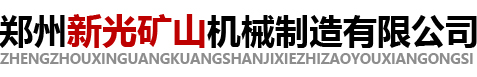 星奧logo-專注包裝機械設備設計與制造